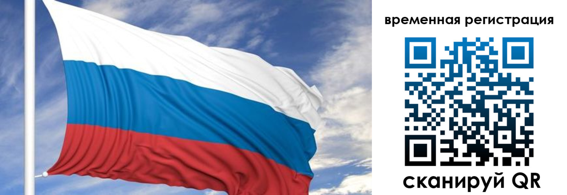 где прописаться в Коммунаре
