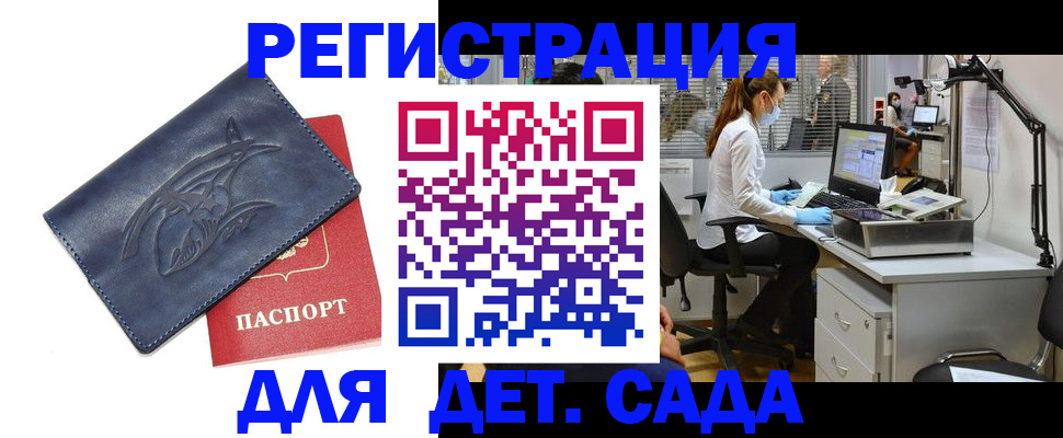 прописка поиск в Коммунаре