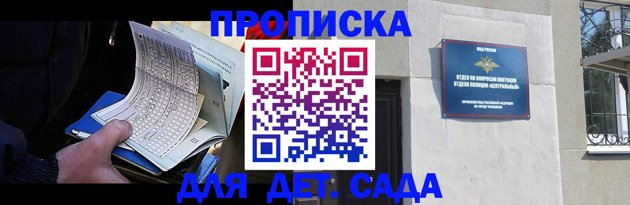 пропишу в квартире в Коммунаре